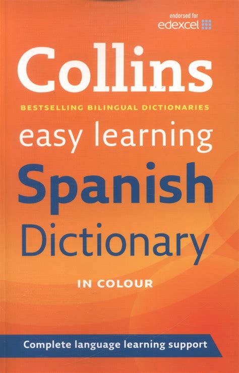 collins spanish dictionary